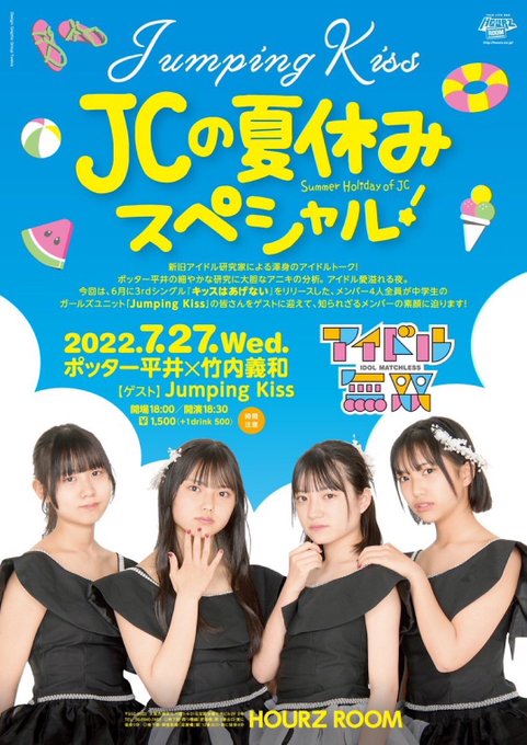 Twitterのコスプレ画像5