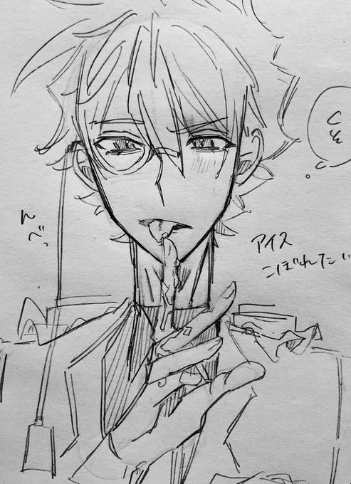 持つタイプのアイスすぐ垂れてくるよね 