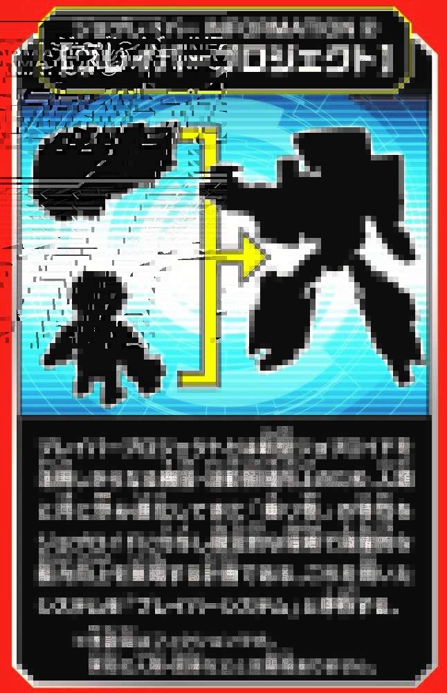 タカラトミー on X