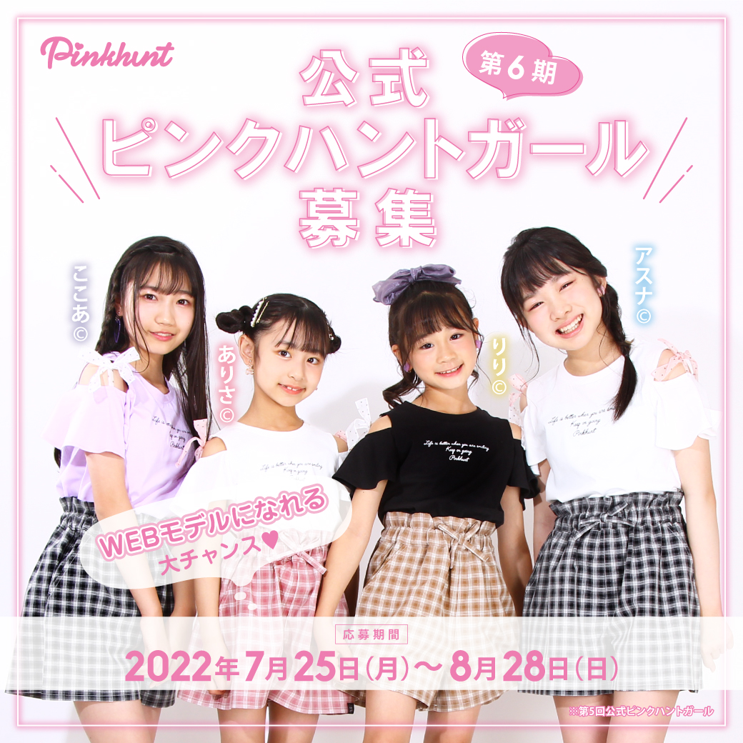 Pinkhunt Pinkhunt Ec Twitter