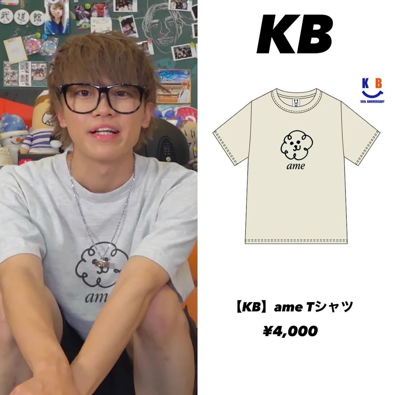 スカイピース(服紹介) (@skypeace_wear) / X