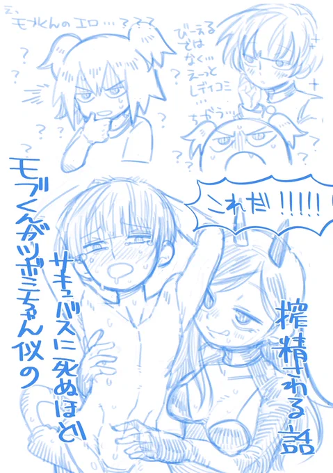 ちょっとだけセンシティブ 