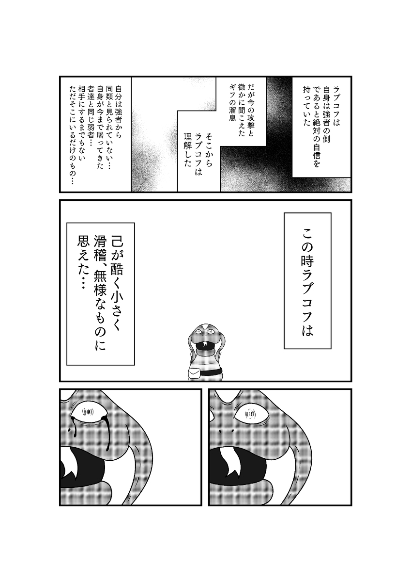 (6/6) 