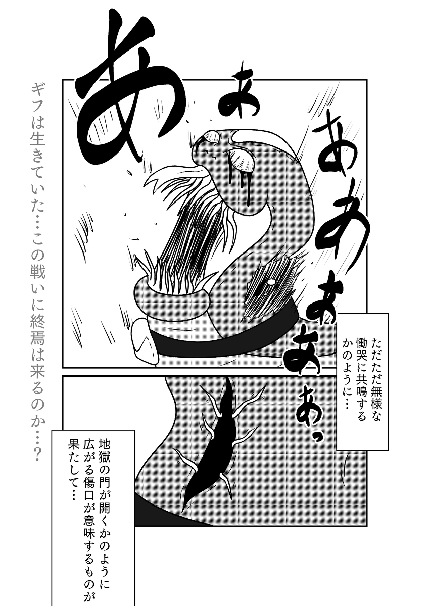 (6/6) 