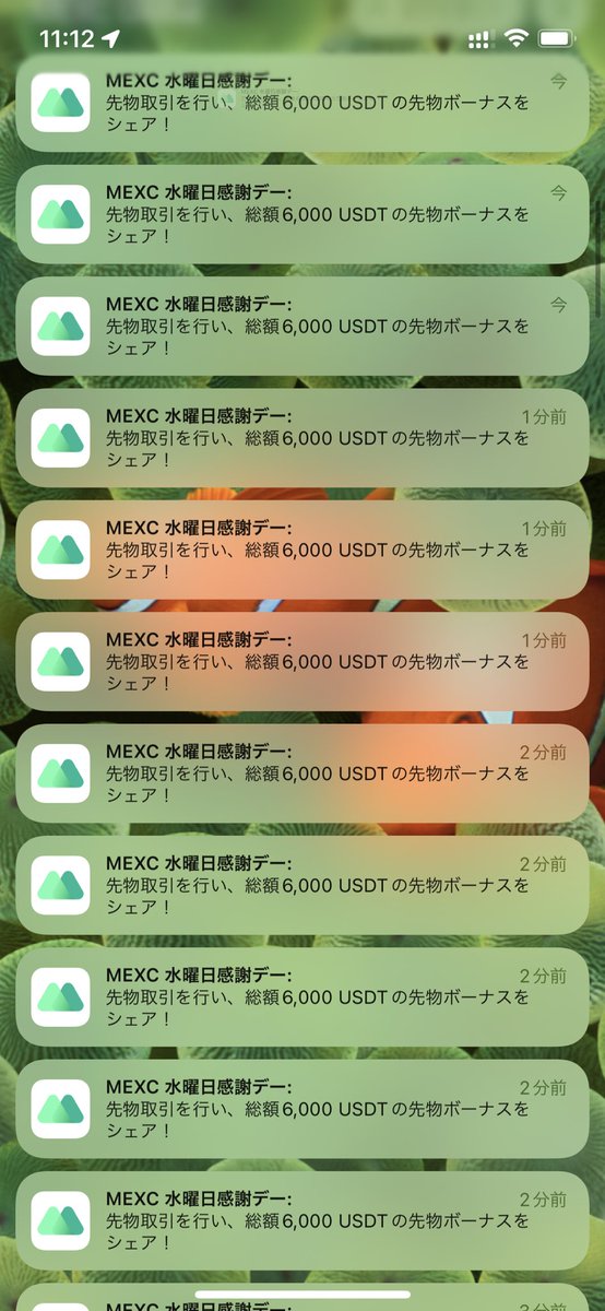 maesukecrypto's tweet photo. まだまだ届く。5秒に一度、長くても20秒に1度は必ず来る。 https://t.co/VVLGve5j3H