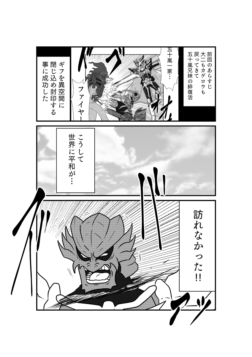 (2/6) 