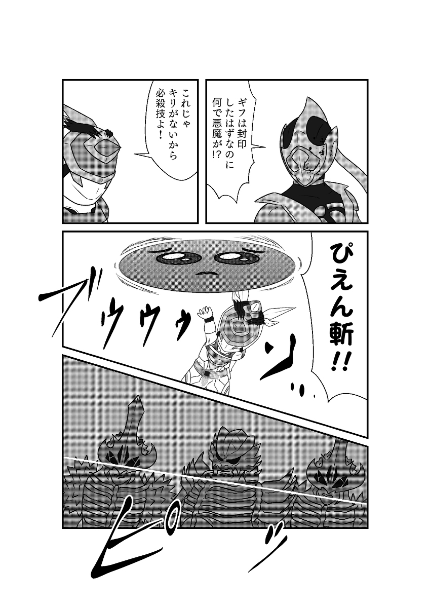 (2/6) 