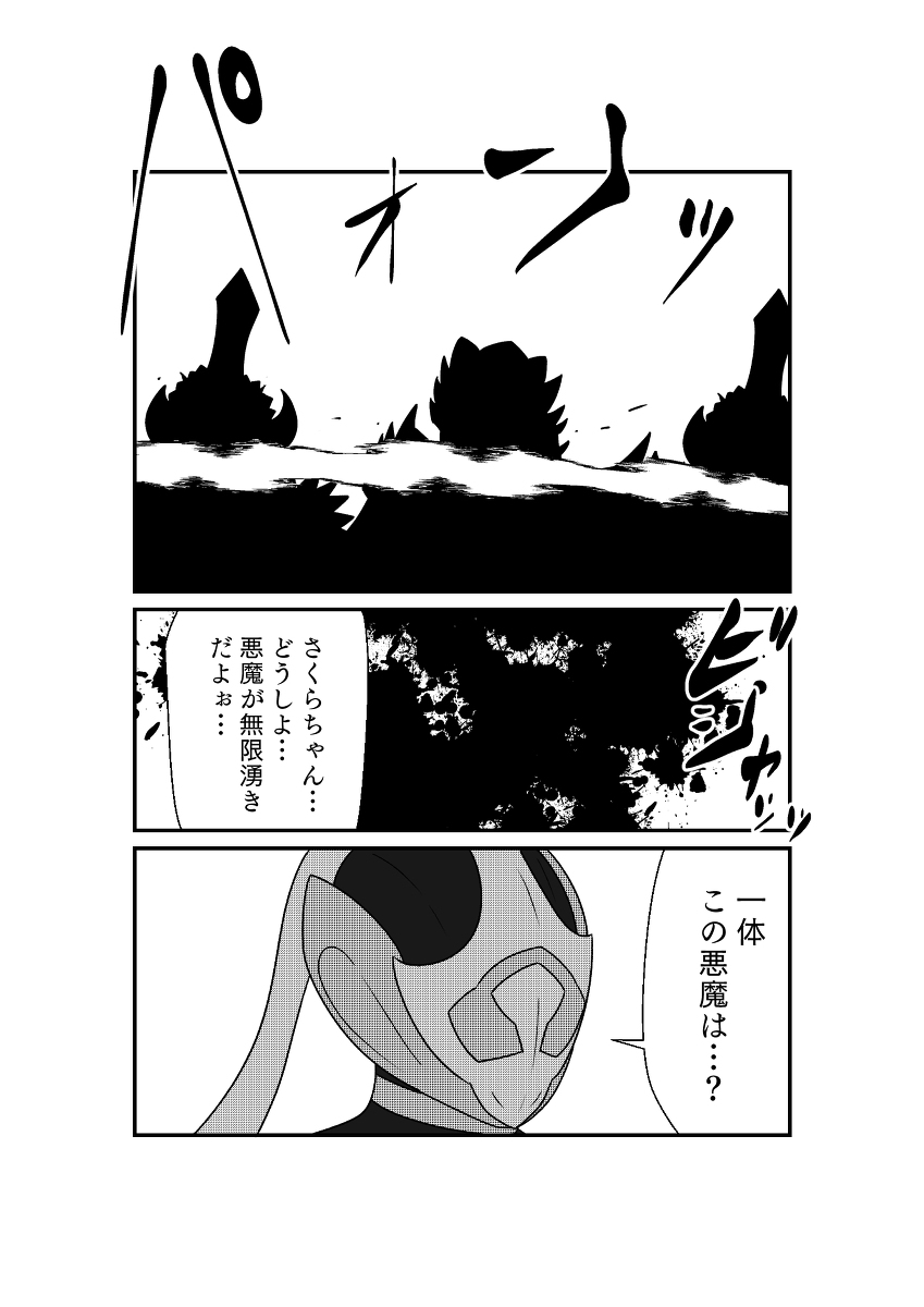 (2/6) 