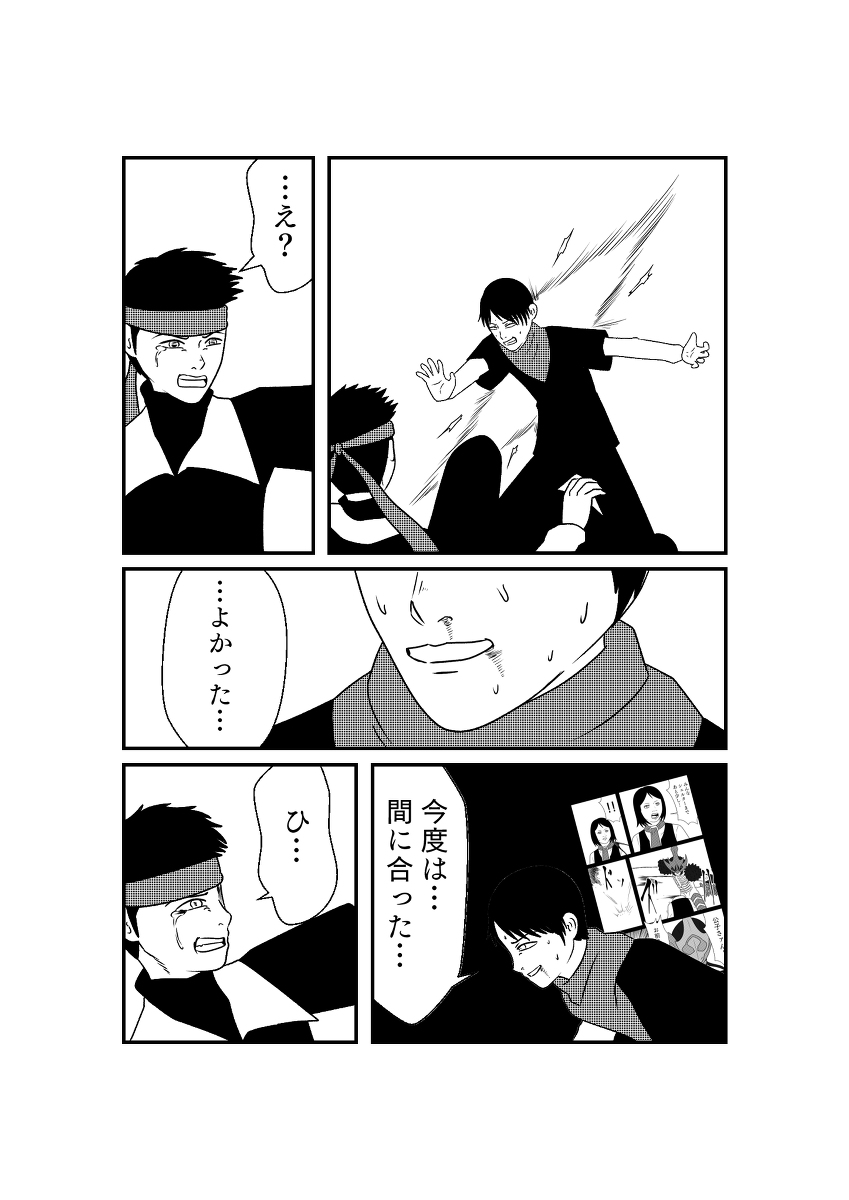 (3/6) 