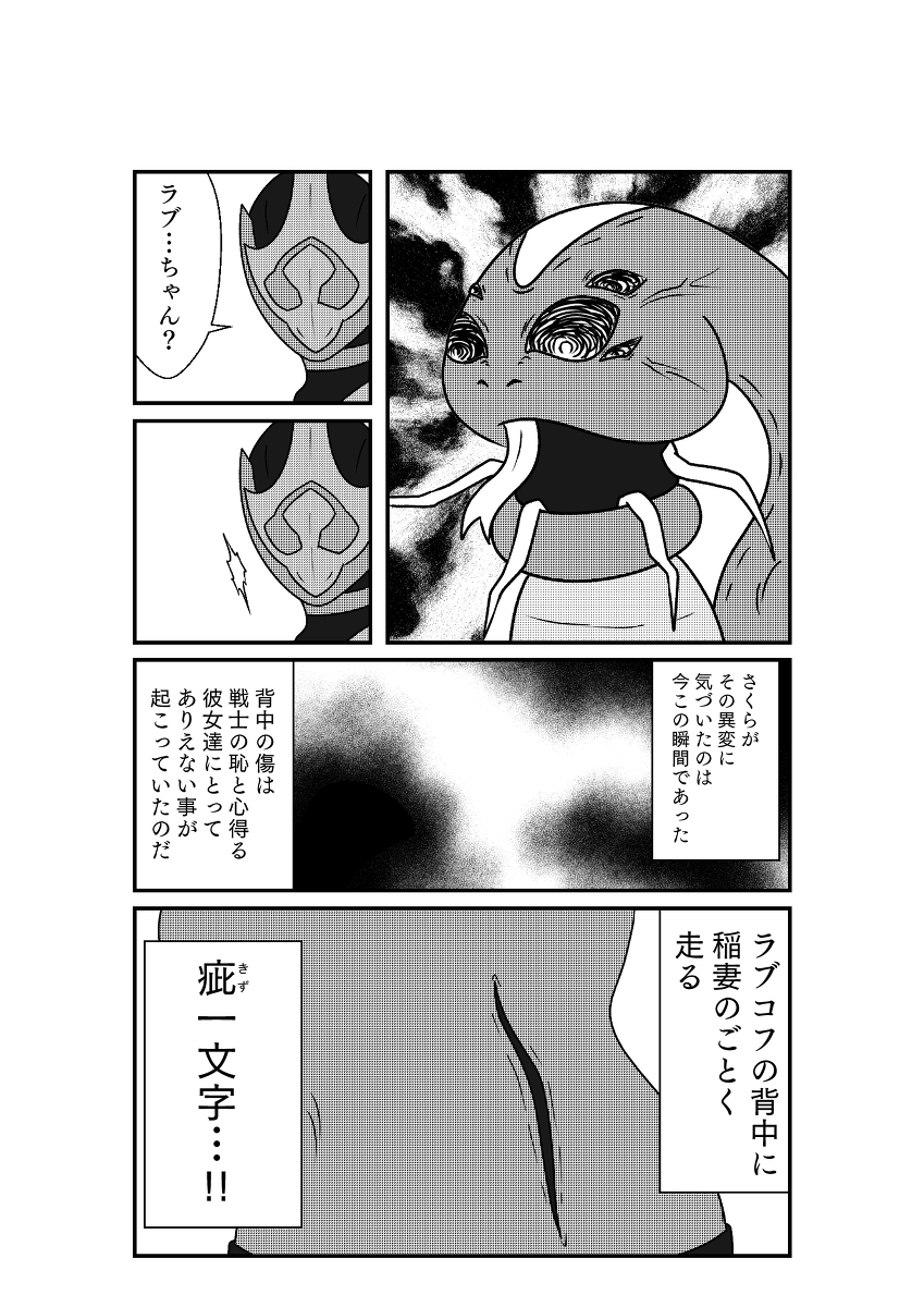 (3/6) 