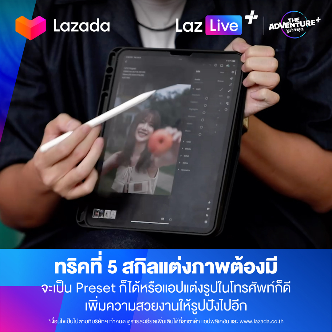 LazadaTH's tweet photo. 📸 รวมเทคนิค(ไม่)ลับ ถ่ายรูปแฟนให้ปัง จนแฟนเป็นปลื้ม เตรียมเซฟไว้ แล้วพาแฟนออกไปถ่ายรูปกันได้เลย ✨
👉 รายการ The Adventure+ คู่ซ่าท้าลุย
📅 ทุกวันพฤหัสบดี
⏰ 2 ทุ่มตรง
🎬 https://t.co/62PqzfaxSU
#TheAdventurePlusEP2
#LazLivePlus