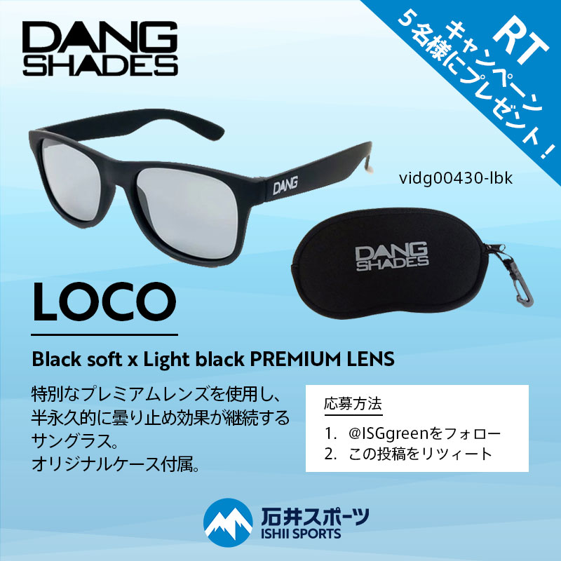 ISGgreen's tweet photo. #ダンシェイディーズ より特別なプレミアムレンズを使用して半永久的に曇り止め効果が継続するサングラスを計5名様に🎁

夏場に嬉しいUV99％以上カット☀️
オリジナルのケース付😎

フォロー&amp;RTで応募完了！
8/4(木)まで‼️

#石井スポーツプレゼント企画
当選連絡はDMで！
#DANGSHADES