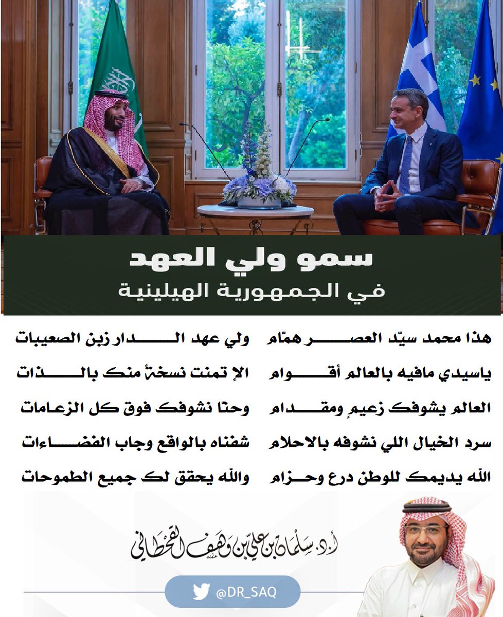 AAlWahaf's tweet photo. https://t.co/2OS0xhm3Nr