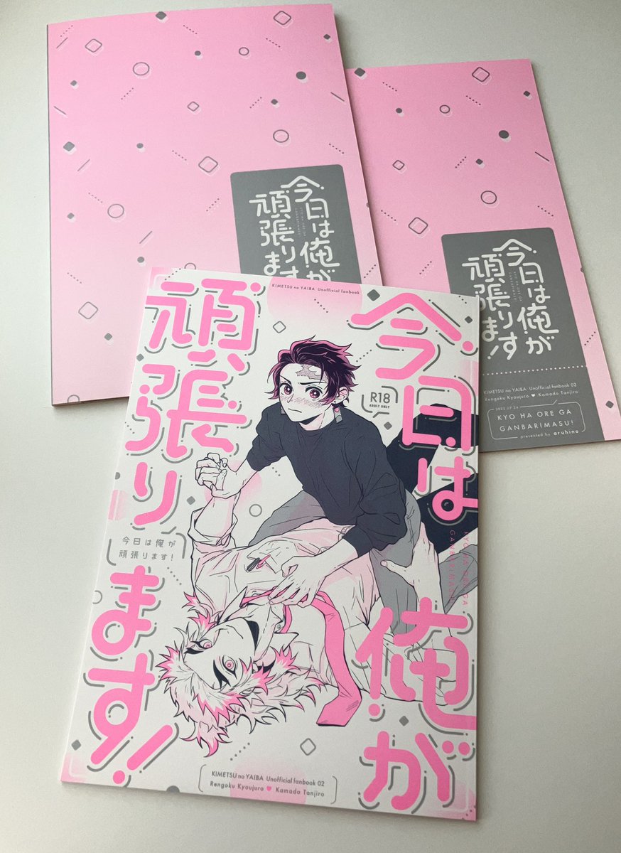 【🔥🎴新刊通販】
今見たら追納分始まってました!
よろしくお願いします!
(画像の方が色近いのでご参考までに)
https://t.co/9f054kc5ak 