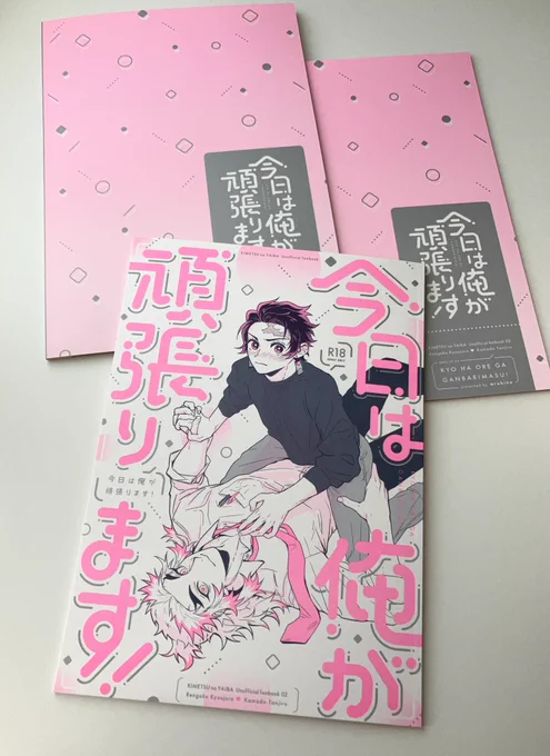 【🔥🎴新刊通販】
今見たら追納分始まってました!
よろしくお願いします!
(画像の方が色近いのでご参考までに)
https://t.co/9f054kc5ak 