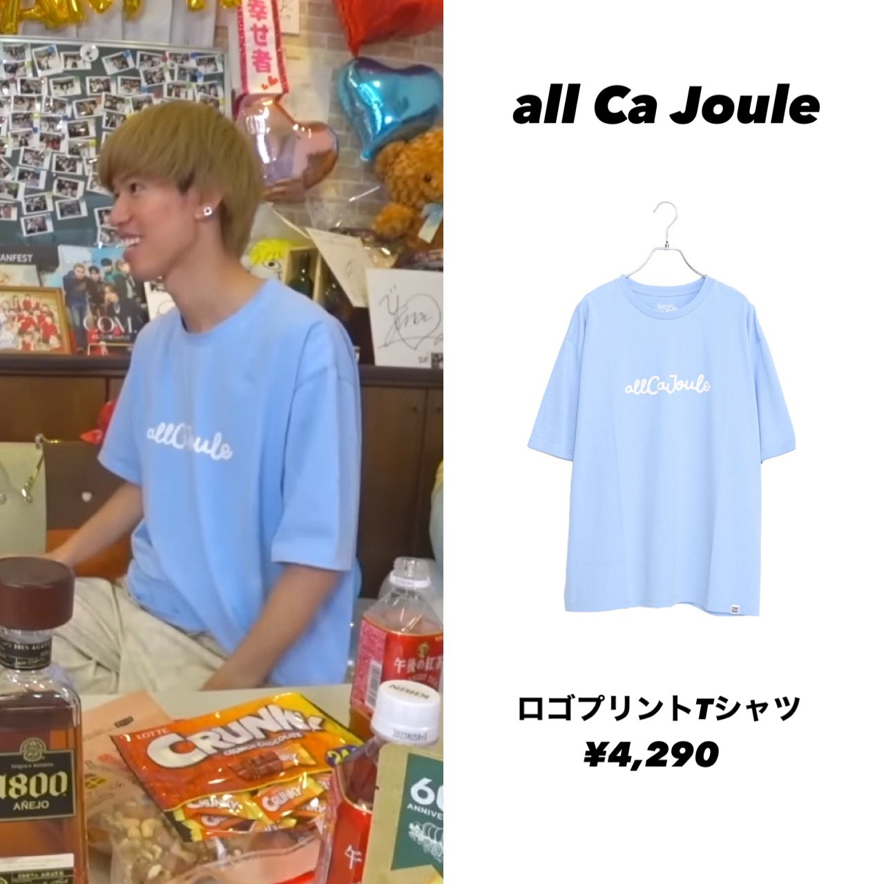 スカイピース(服紹介) (@skypeace_wear) / X