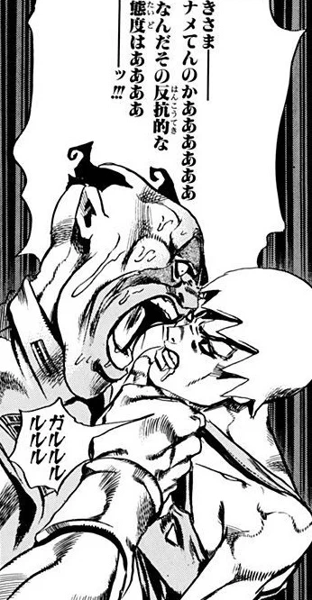 It's interesting how during catch ball, they swapped out F.F with Ermes in the part with the angry guard. I'm guessing it was to keep Ermes as the main focus, since she made the bet + she knows how the prison works with bribes

It took me until now to notice this (oops) 