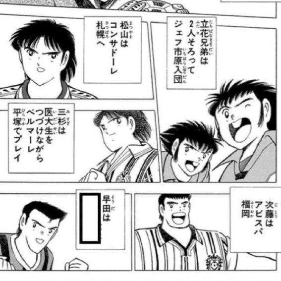 山田太郎 まうんてんだ ふとろう Kuso Big King さんのマンガ一覧 リツイート順 5ページ ツイコミ 仮