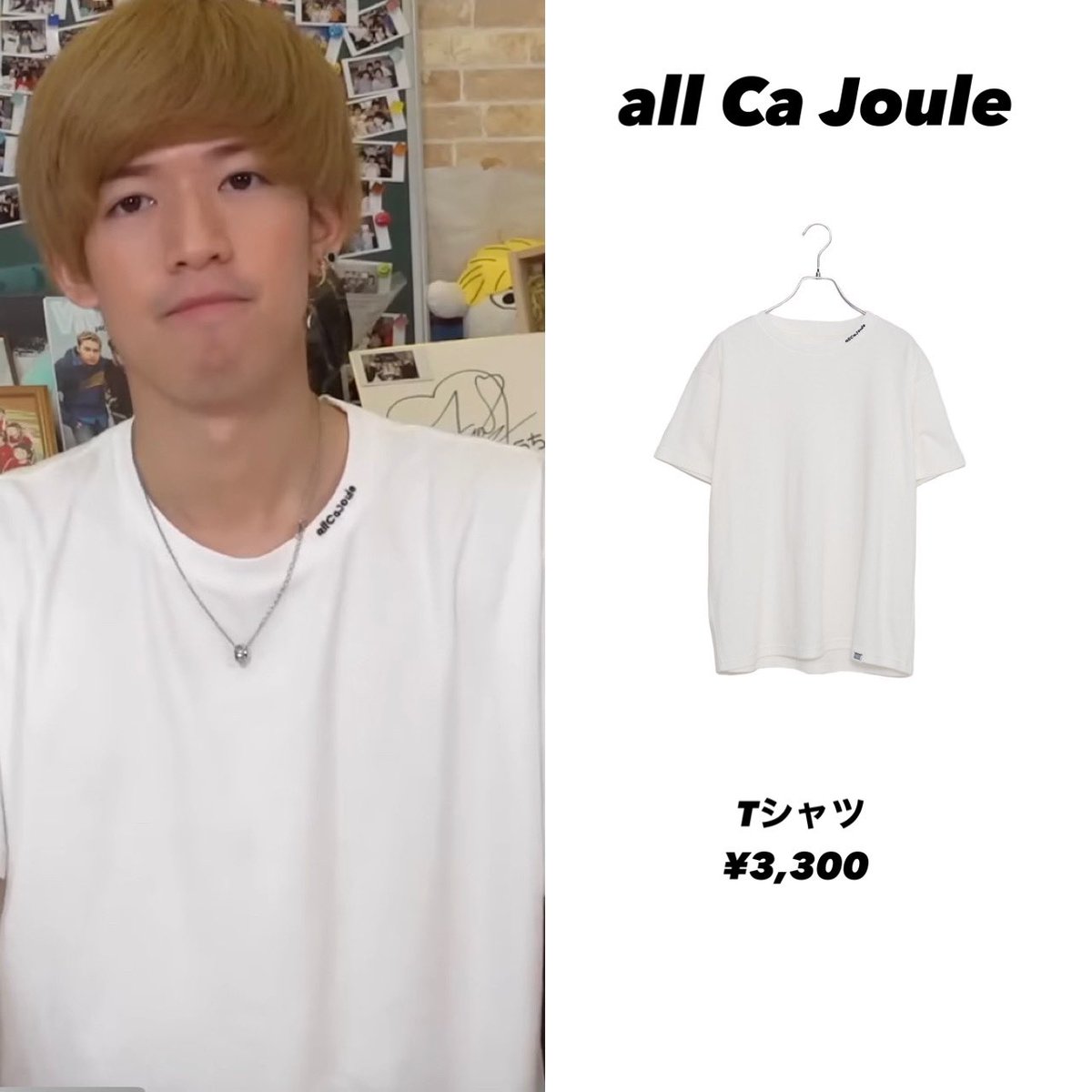 スカイピース(服紹介) (@skypeace_wear) / Posts / X