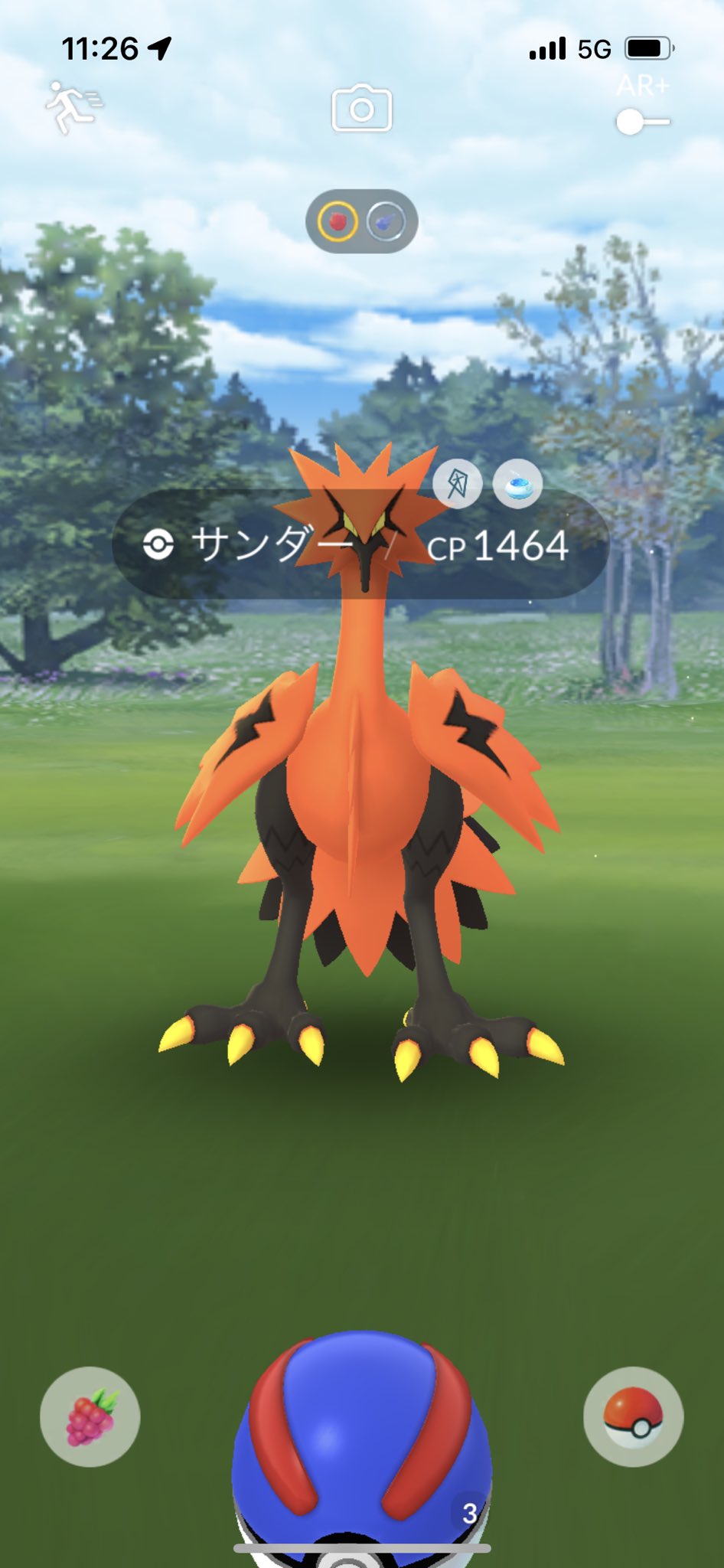 にんにんて おさんぽおこう 野生のガラルサンダーは逃げ出した ポケモンgo T Co Nk686f1lyo Twitter