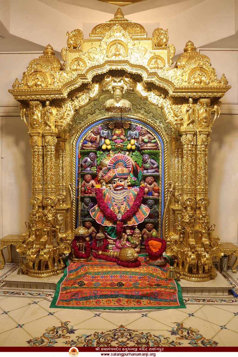 kashtbhanjandev's tweet photo. Darshan: 27-07-2022   
Shree KashtabhanjanDev Hanumanji Mandir Salangpur
https://t.co/91U86Ct5fN
શ્રી કષ્ટભંજનદેવના લાઈવ તથા ફોટો દર્શન કરવા માટે આજે જ એપ્સ ડાઉનલોડ કરો. https://t.co/zgOd7Pu4DO
#hanumanji #salangpur #kashtabhanjandev #hanuman #swaminarayan #hariprakashswami https://t.co/OtVCc3T8AL