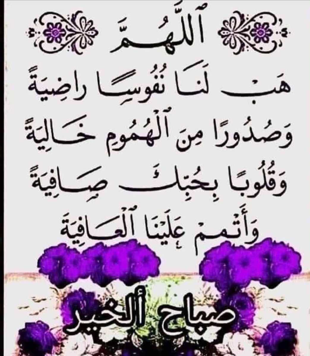 اخبار قبيلة ال مخاسر بالقرن (@mkhasral) on Twitter photo 