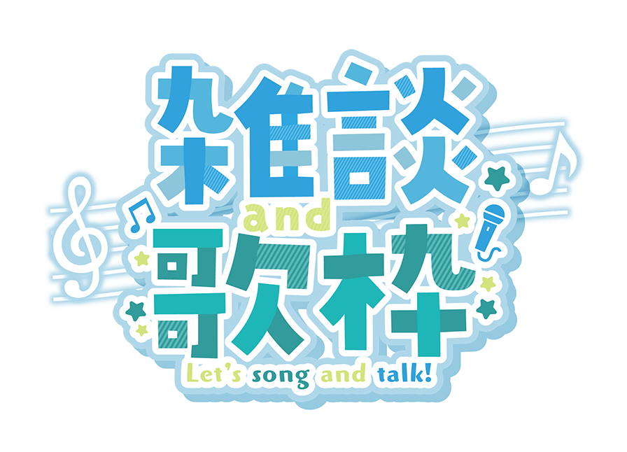 タグ フリー素材 の注目ツイート メガとんトラック
