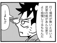 ここが「ももんだ」になってますが「もんだ」のミスですドンマイすみません。 