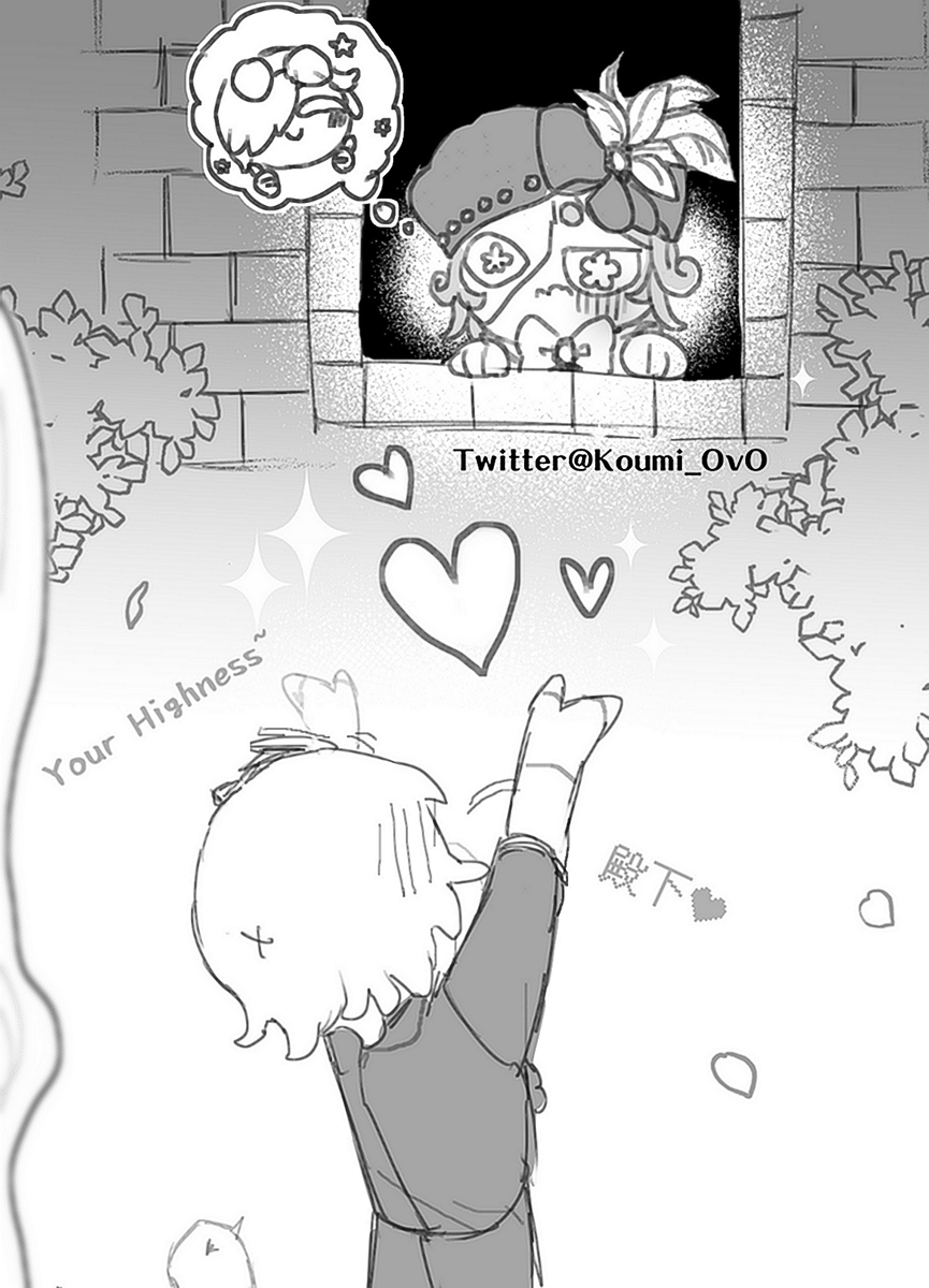 🖌️⌛️Patrolling
Knight⌛️AU 
