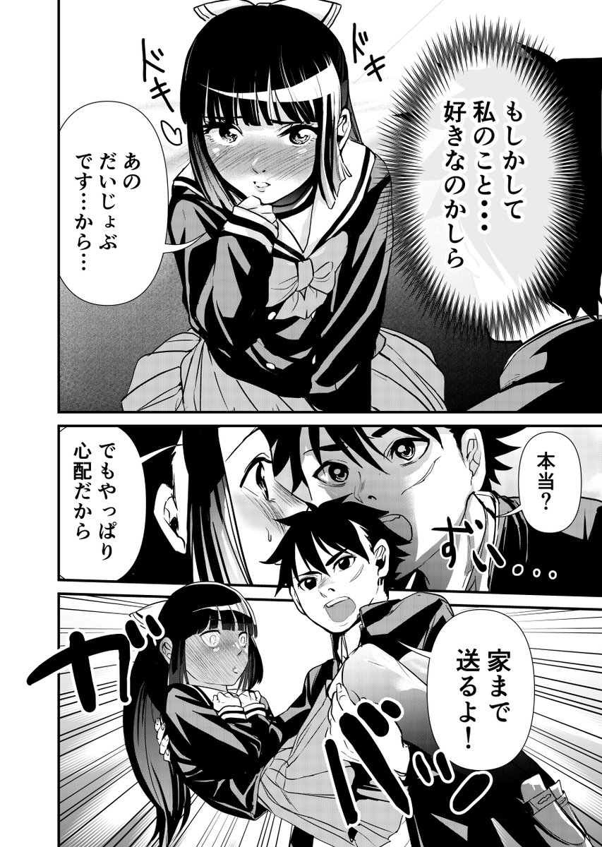 2/3 