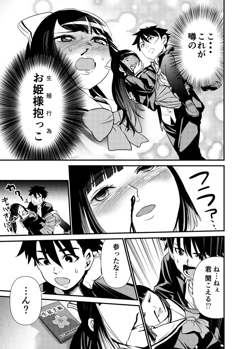 2/3 