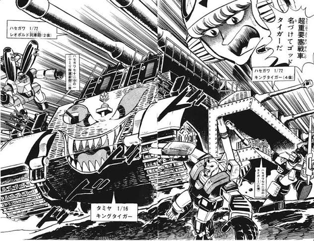 あとあれですな。
多砲塔戦車と聞くと思い出すのが、「プラモ狂四郎」に出てきたゴッドタイガー。
ドイツ軍大好きな蔵井が主人公狂四郎をぶっ殺すために作り上げたオリジナル機体です。 