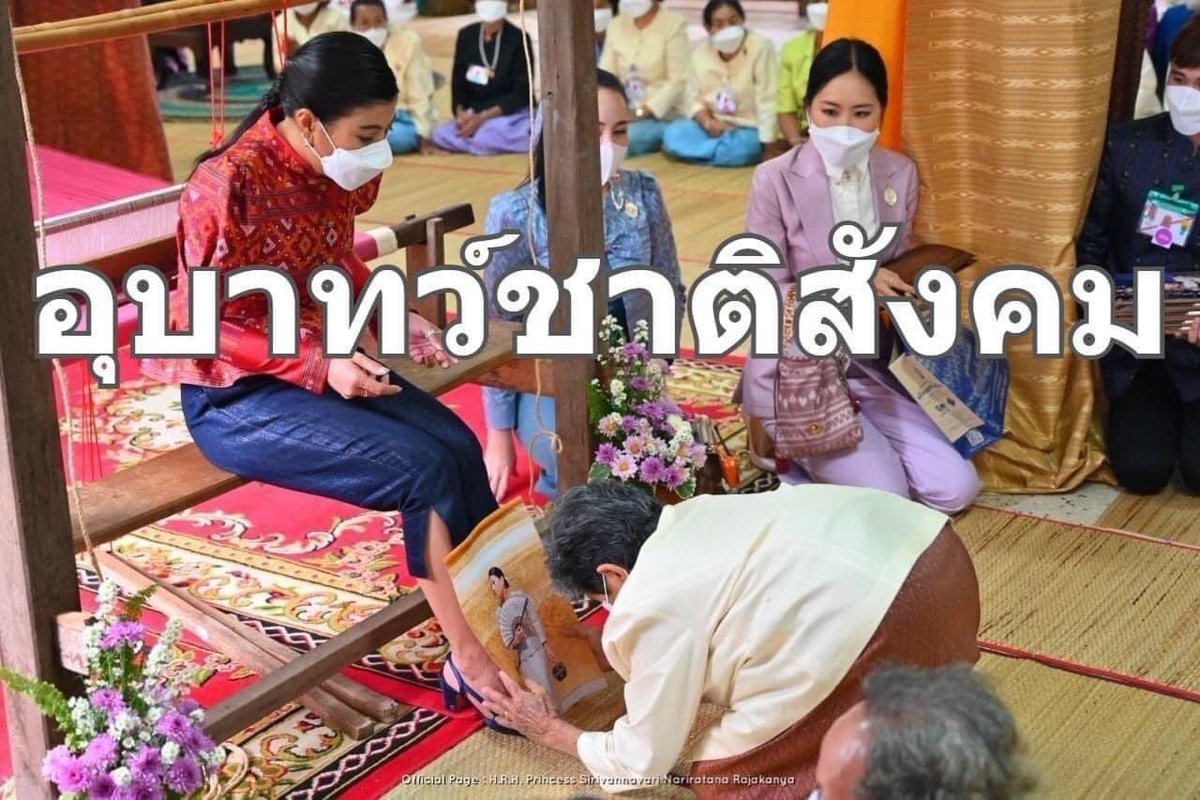 royalist_market's tweet photo. ให้คนรุ่นยายมากราบตีน https://t.co/a2BKGutxZ1