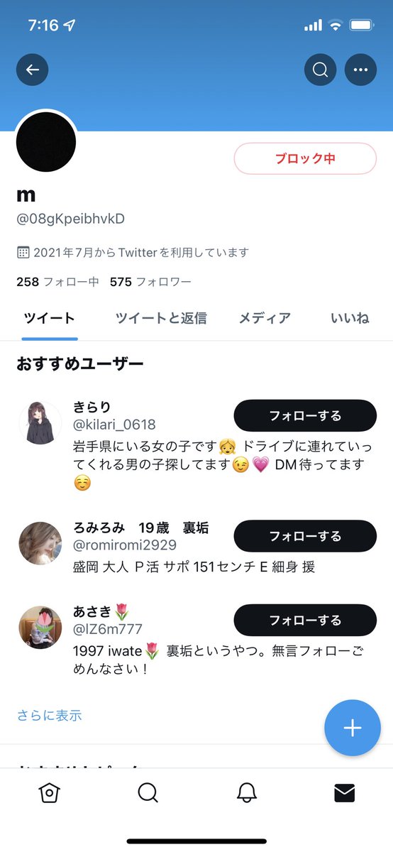 sato0345's tweet photo. https://t.co/y1rrAeGrft