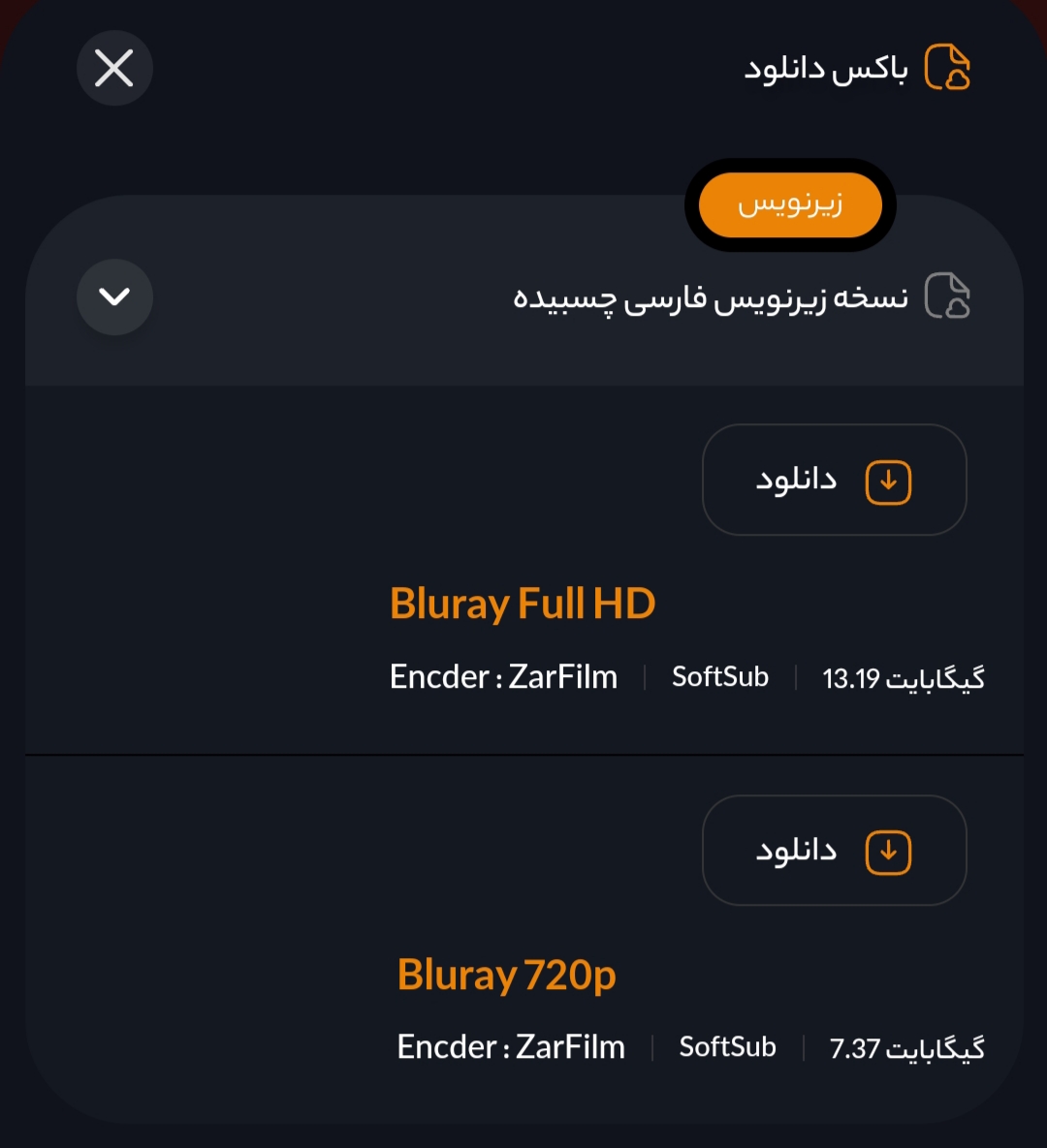 Left_overss's tweet photo. @Sarahmf2319 من با 720 هم گاهی مشکل دارم🤣 https://t.co/EK11zI36HA