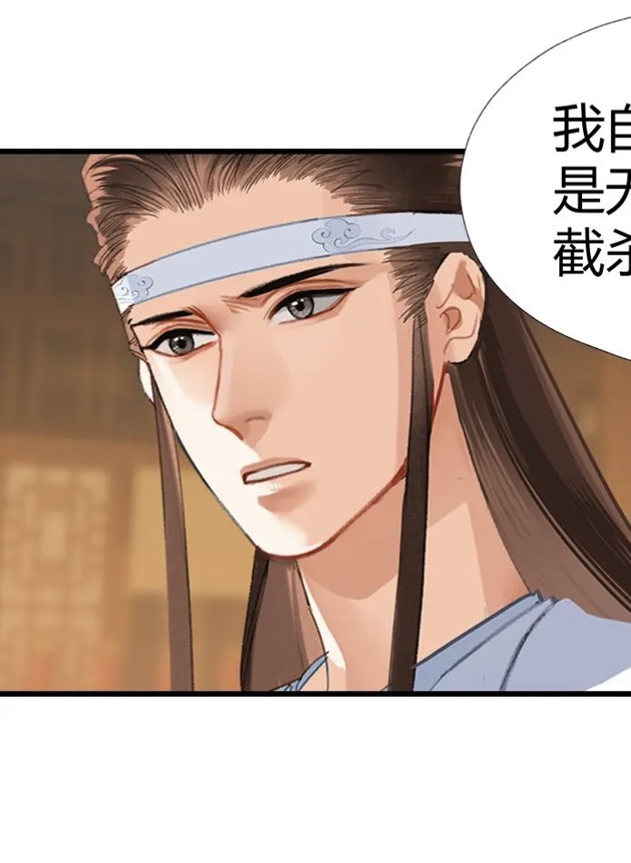 it's so heartbreaking how broken lan xichen looks, he just looks so tired and done with everything :( 