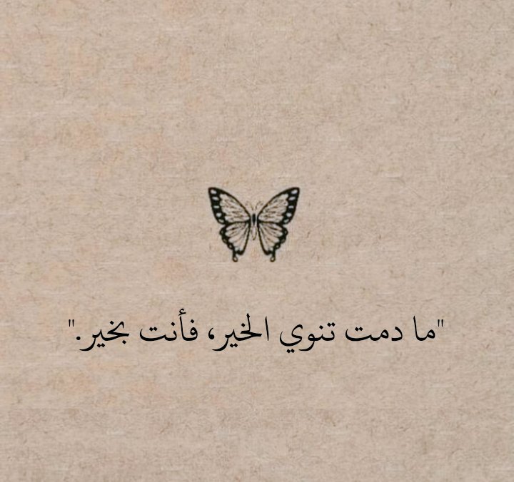 1N882's tweet photo. أقتباس ٣٣ https://t.co/28T0DipfAk