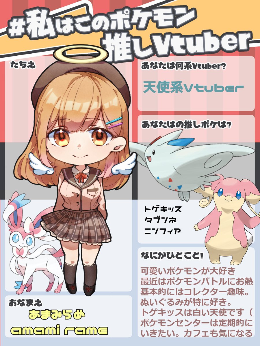 ソードシールド タブンネの種族値 わざ 特性など能力と入手方法 ポケモン剣盾 攻略大百科 ソードシールド タブンネの種族値 わざ 特性など能力と入手方法 ポケモン剣盾 攻略大百科