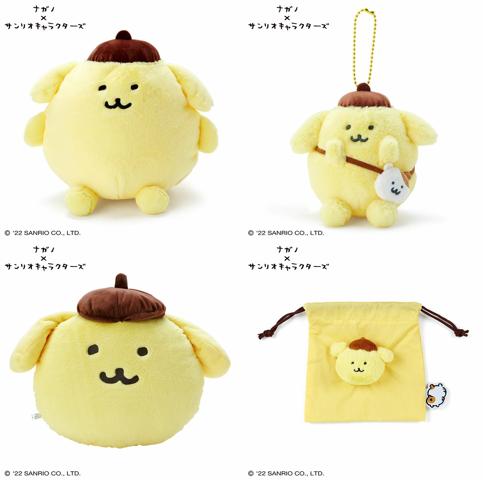 ナガノ × サンリオキャラクターズ ポムポムプリン ぬいぐるみ 新品 ナガノ × サンリオキャラクターズ ポムポムプリン ぬいぐるみ 新品