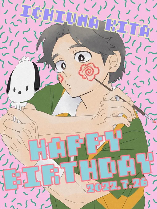 喜多くんおめっとサンバ~~~!!!🍅🍆🥑🥦🥒🌽🥕🫑🧅🫒🍠🥔🧄🥬🍉(遅刻)
そしてテニミュ再開嬉しいねぇ嬉しいねぇ🍥🍥🍥🍥🍥🍥🍥🍥🍥🍥
#喜多一馬誕生祭2022 
