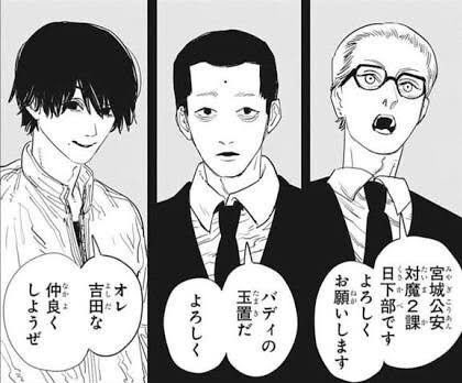 チェンソーマン　のる　吉田 チェンソーマン×タワーレコード「チェンソーマン マンガ展」 名場面