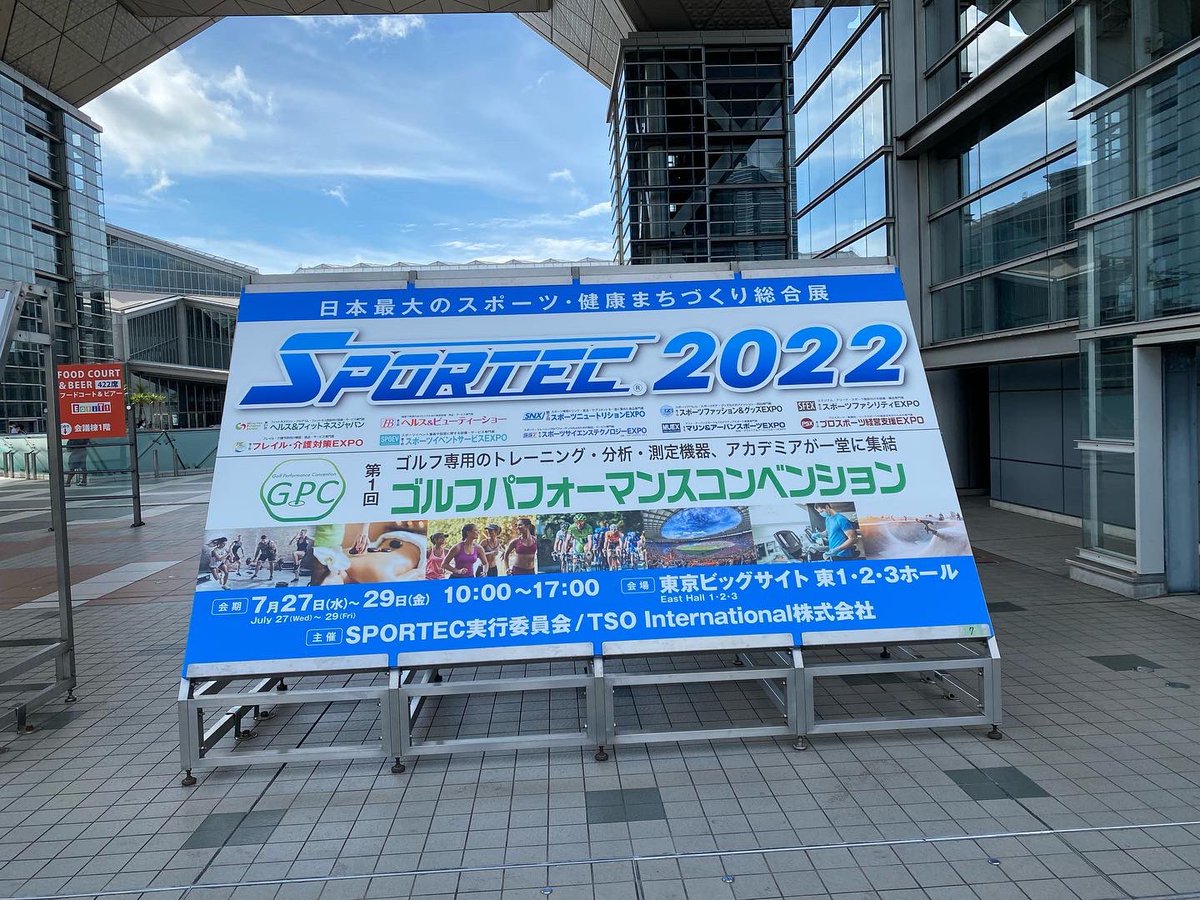 A_PlusFitness's tweet photo. SPORTEC✨
本日から3日日間よろしくお願い致します！
#CANALISYSTEM https://t.co/HL3StL2HkF