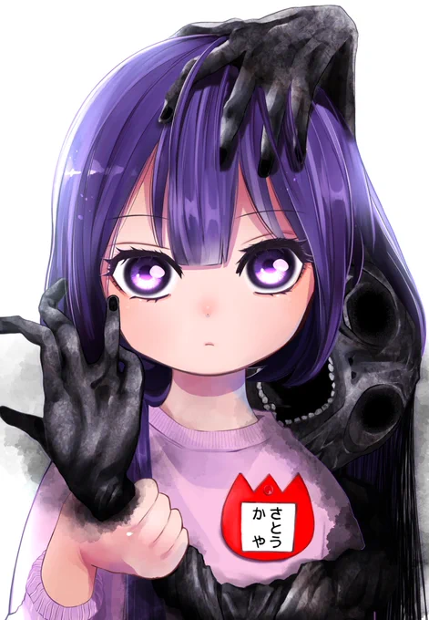 昨日  #幽霊の日 だったんですね見逃して残念…仕方ないので代わりに美少女置いときます 
