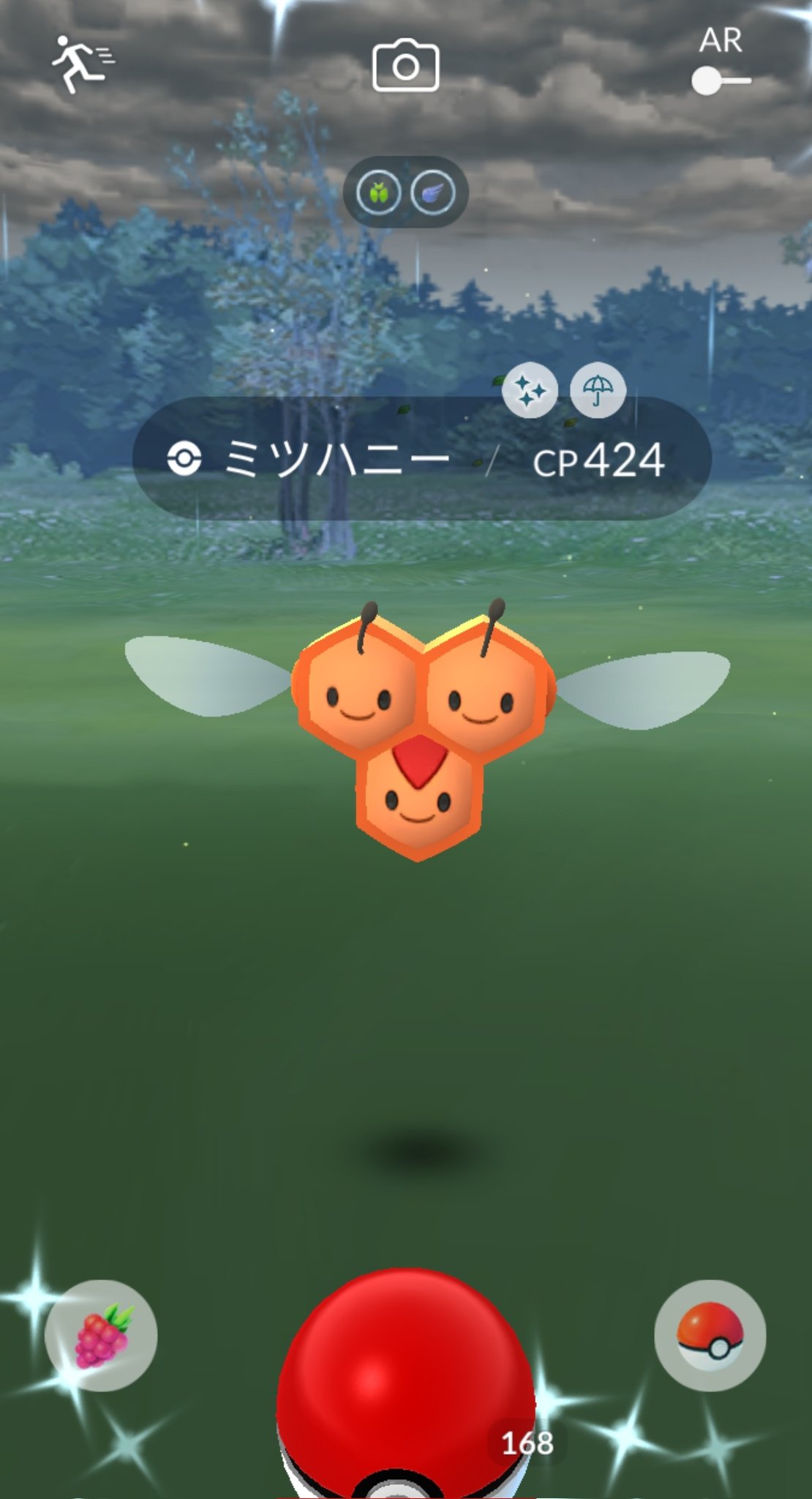 腹ぺこカトル Pokemon Go 色違いミツハニー げっと S S 嬉しい ポケモンgo 色違い ミツハニー T Co 6tdfek8a2c Twitter