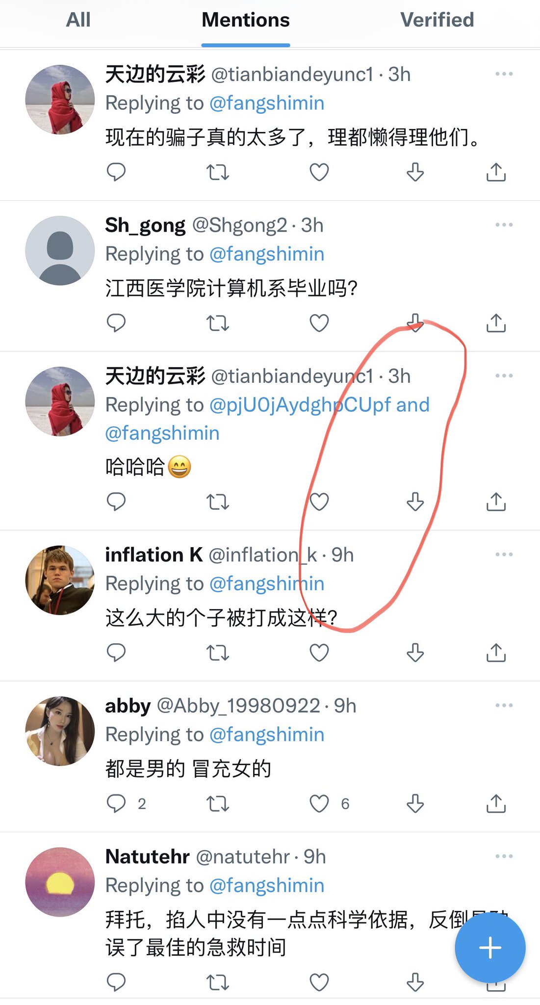 方舟子 on Twitter: