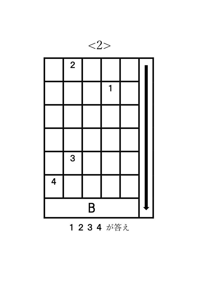 risarisatt's tweet photo. 息子制作の謎、第三弾です。

「第三弾の謎を制作しました。
今回はサイトも用意しましたので、是非とも解いてください。」

第二弾
https://t.co/Lj5CrItAC4

第一弾
https://t.co/TCFm0JlTYR https://t.co/RjhFnlIHgq