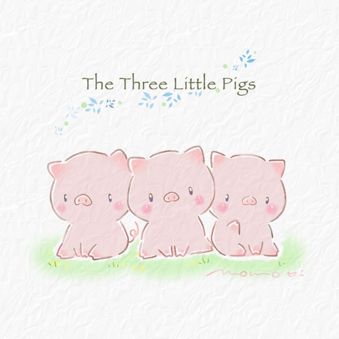 さんびきのこぶたのtwitterイラスト検索結果 さんびきのこぶたのtwitterイラスト検索結果