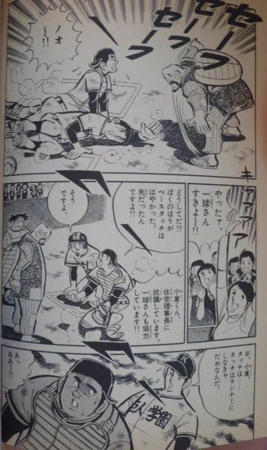 タケダ1967 on X: 