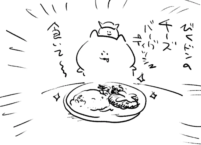 ロケンロー(おはよう) 