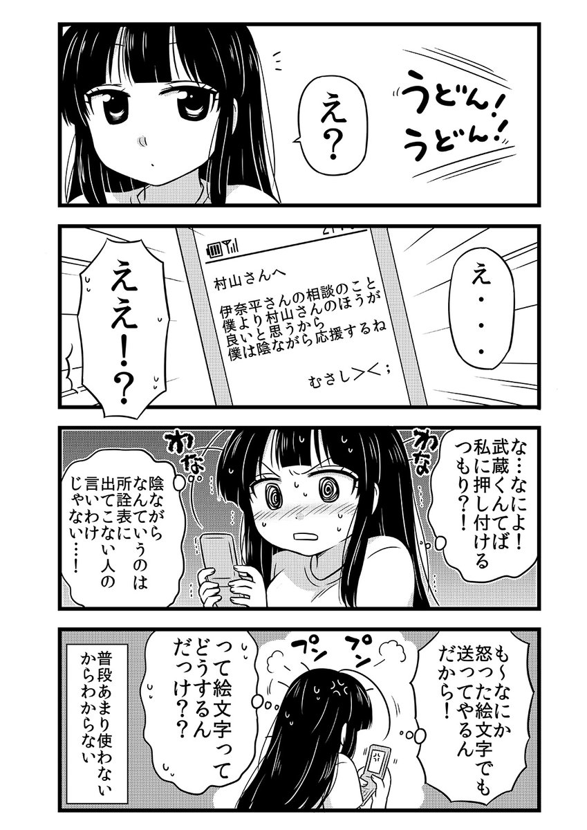(2/2) 